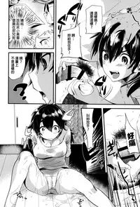 [Munomerikun] Tsuya, Himegoto [Chinese]