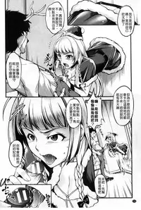 [Amano Kazumi] Henai Kanojo ~Yada Kareshi no ga Hoka no Ko ni Haicchatteruu~ | 変愛彼女~討厭♡ 男友那裡插入其他女孩的洞洞裡了♡~ [Chinese]