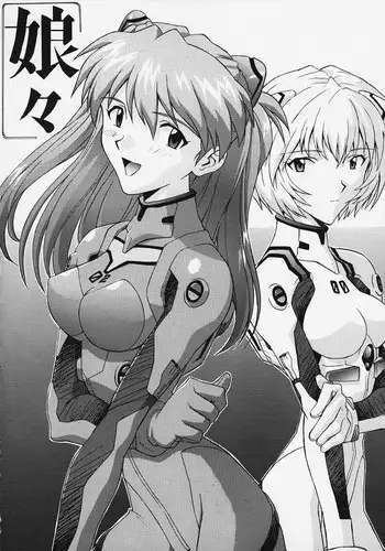 ラムダリリス、太歳星君とはんなまする