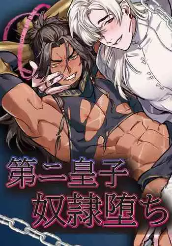 ウサこさんは奥まで注がれたい～金太のアレはオラがいただくだよ！