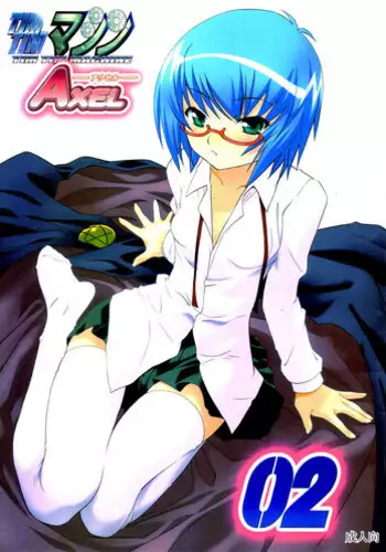 (SC36) [TIMTIM MACHINE (Kazuma G-Version)] TIMTIM MACHINE SPECIAL Gurren to Nanoha Mishuuroku - Nanoha no H Nano (Mahou Shoujo Lyrical Nanoha StrikerS, Zero no Tsukaima)