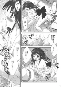 (C79) [Korisuya (Korisu)] 2009 Korisuya Original Soushuuhen #02
