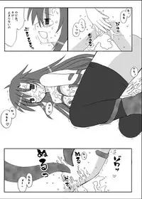 [Looking For (Yuurei Makomo)] Oppai Sensei Sennou (Tengen Toppa Gurren Lagann)