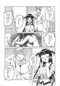 [Otonano Do-wa (Takei Masaki)] Shizuku no Hana, Kanmuri no Hime Soushuuhen - The flower of a drop, the princess of a crown