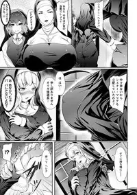 Angel Club MEGA Vol. 41