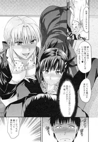 [Yuzuki N Dash] S-Kano