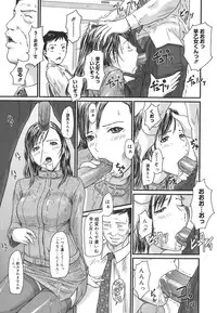 [Kisaragi Gunma] Love Selection [Decensored]