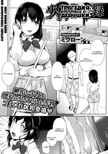 俺が責任取るからね