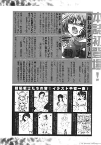 COMIC Shingeki 2011-05