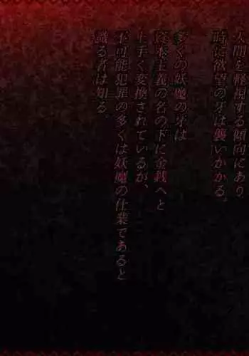 [Kikaider Reijhiro] Nipple Boy Fragments Ch. 1-8 [Chinese] [刚刚汉化]