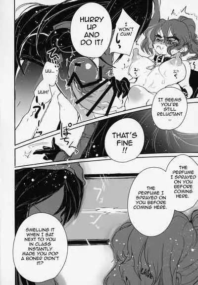 Futa Ochiru shi!