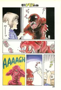 Lemon People 1986-09 Zoukangou Vol. 61 All Color