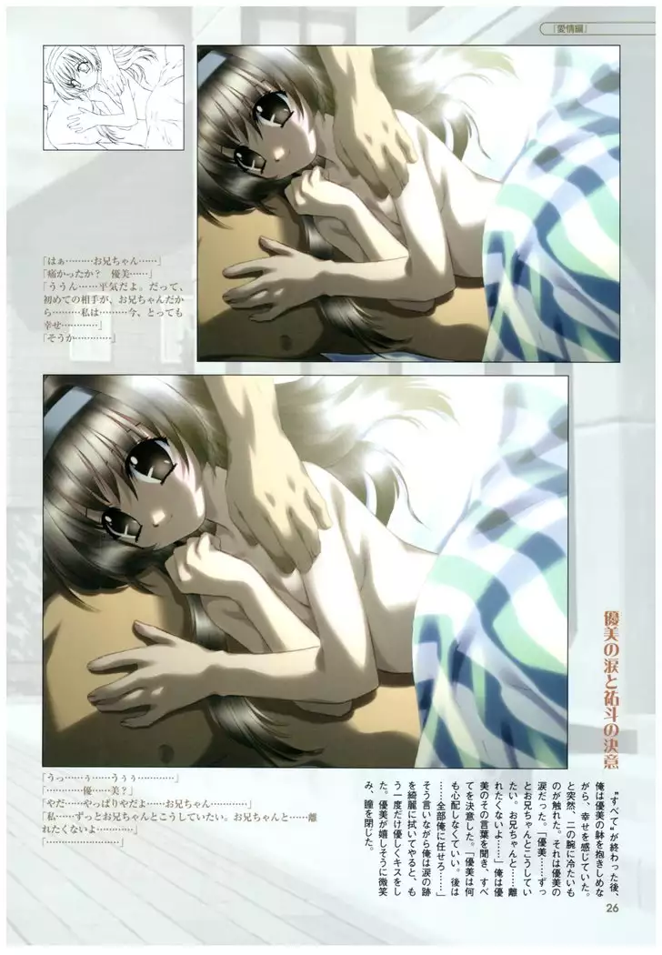 Mi.Da.Ra Cg & Original Picture Illustration Art Book