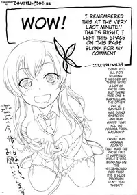(COMIC1☆7) [Dish up (Warabi Yuuzou)] Yakiniku to Tare | Grilled Meat and Sauce (Boku wa Tomodachi ga Sukunai)  [English] {doujin-moe.us}
