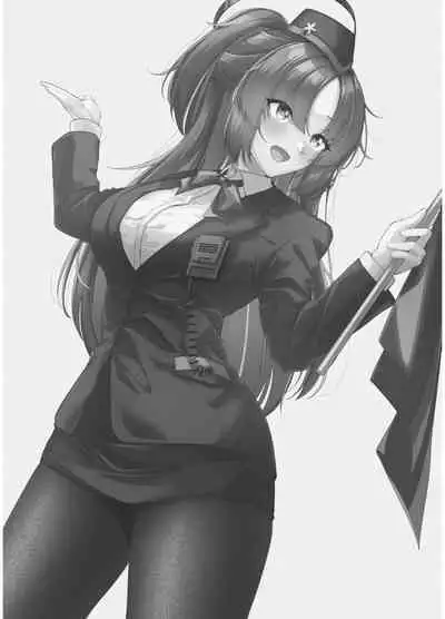 Osanpo Yuuka -  going for walk  yu u ka