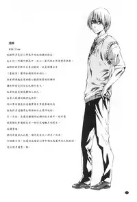 [MARUTA] Onekano - Lover  of older Genteiban | 年長的她 限定版 [Chinese]