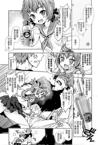 [Yakiniku King] Off The Record [CHINESE] [2DJ汉化组+春蛋+Pつssy汉化组+路过的rlx]