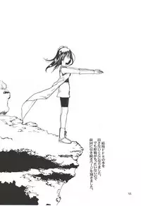 (C56) [UGEMAN (Various)] To Be. (Various)