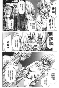 [MARUTA] Onekano - Lover  of older Genteiban | 年長的她 限定版 [Chinese]