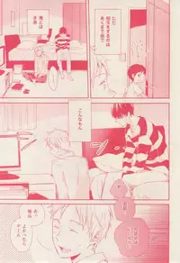 花音 2015-01