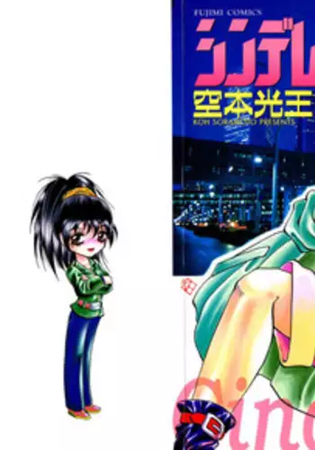 ゆにこみゅにけーしょん