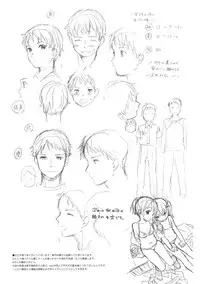 (C84) [fuka fuka (Sekiya Asami)] Otouto no Kanojo ga Kawaikatta node Netottemita + Paper