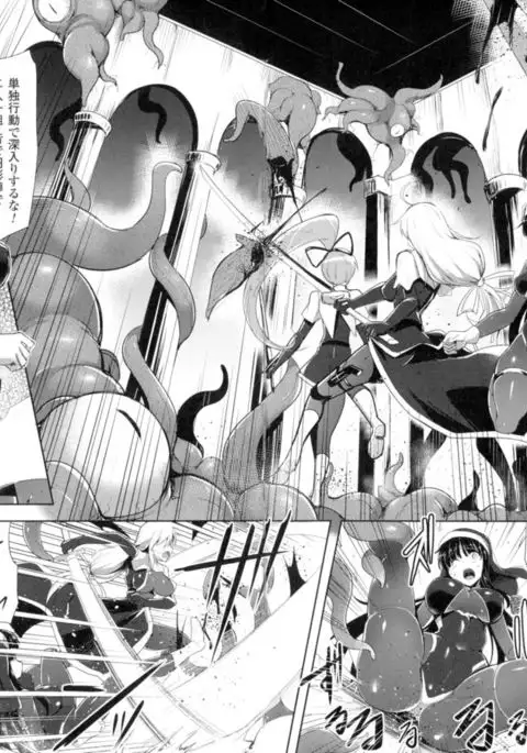 Ikusa Otome. Kairaku Ni Nomareiku