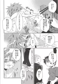 Karasuno Koukou Haikyu-bu VS Hinata Shoyo