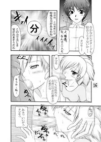 [Ai Wa Kurayami (Marui Ryuu)] Kitsune to Shikigami Tsukai (Ghost Sweeper Mikami) [Digital]
