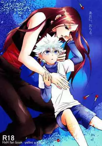 [Kyarameru Inu (Yuzu Kyarameru)] Oniichan to Issho (Hunter X Hunter)