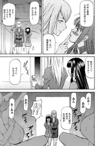 [Nagare Ippon] Onnanoko Bazaar