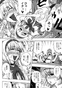 (C76) [Yuzumomo Jam (Various)] Shoujo Sousei Emaki - Touhou Odori Enbu You no Shou - Fancy Girl's Equipment (Touhou Project)