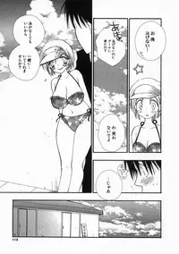 [Inomoto Rikako] Pretty Size
