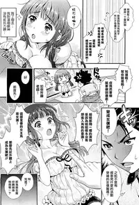 [Yakiniku King] Off The Record [CHINESE] [2DJ汉化组+春蛋+Pつssy汉化组+路过的rlx]