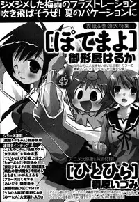 [ANTHOLOGY] Men's Young (2007-07)