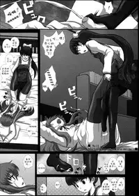 (C81) [Studio30NEKO (fukunotsukuribe)] MromantikXX  [Chinese] [沒有漢化] [Decensored]