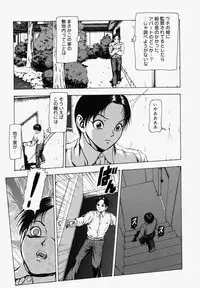 [Fuyunaga] Sekai no Donzoko de Ai o Sakebenai | I Cannot Shout Love From The Bottom Of The World