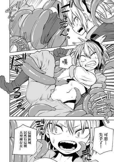 Kourin! Akuma Friends - Advent! Devil Friends  | 降臨！惡魔Friends