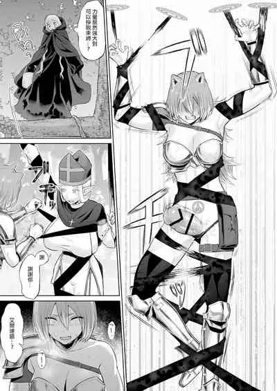 Otoko Girai no Yuri Couple ni Chinpo ga Haetara. |  討厭男人的百合情侶長出了大肉棒