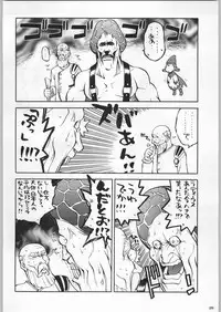 (C58) [Kacchuu Musume (Various)] Takayukashiki Mobile Suits (Various)