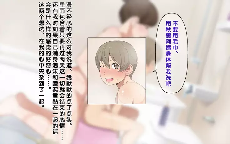 MamaShota!