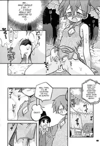 [Ukkaridou (Shimazu Isami)] Yume no Tsubomi wa Tsubomi no Mama dakedo | A Dream’s Bud Should Remain a Bud (Pokémon) [English] [SaHa]