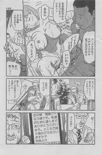 Manga Lawrence 2012-12