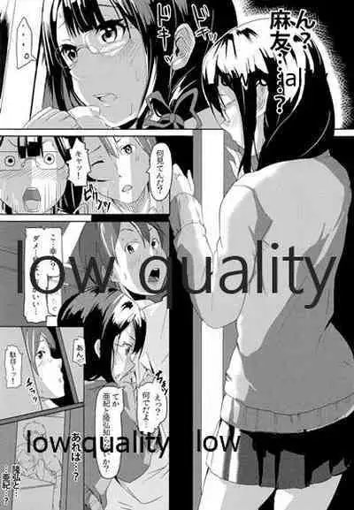 [黒ト白 (黒斗)] 秘め恋