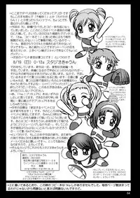 [スタジオきゃうん] スタジオきゃうんコピー本総集編2007年版