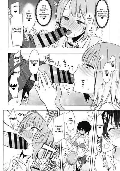 (AC2) [Inbou no Teikoku (IN-KA of the Dead)] Tokimeki Chinchin Binbin Go!!! | Her Throbbing Hard Cock Goes!!! (Love Live! Nijigasaki High School Idol Club) [English] {Doujins.com}