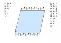 [Yoiko Books] Boku no Natsuyasumi Sakubun | 我的暑假作文 [Chinese] [夏月兔个人汉化]