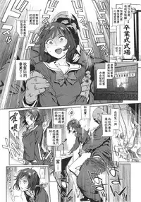 [ピリストローイカ(胃之上奇嘉郎)]奉仕委員のおしごと[chinese]