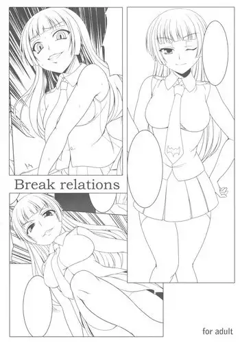 BEYOND（ビヨンド）～愛すべき彼方の人びと3