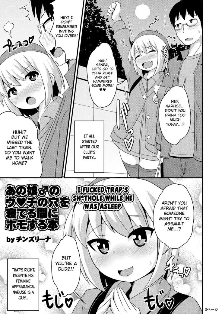 Anoko no Unchi no Ana o Neteru Aida ni Homo Suru Hon | I Fucked Trap's Sh*thole While He Was Asleep